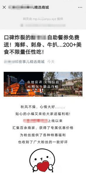 图形用户界面, 网站
AI 生成的内容可能不正确。