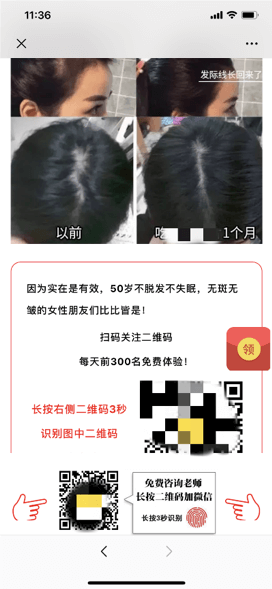 QR 代码
AI 生成的内容可能不正确。