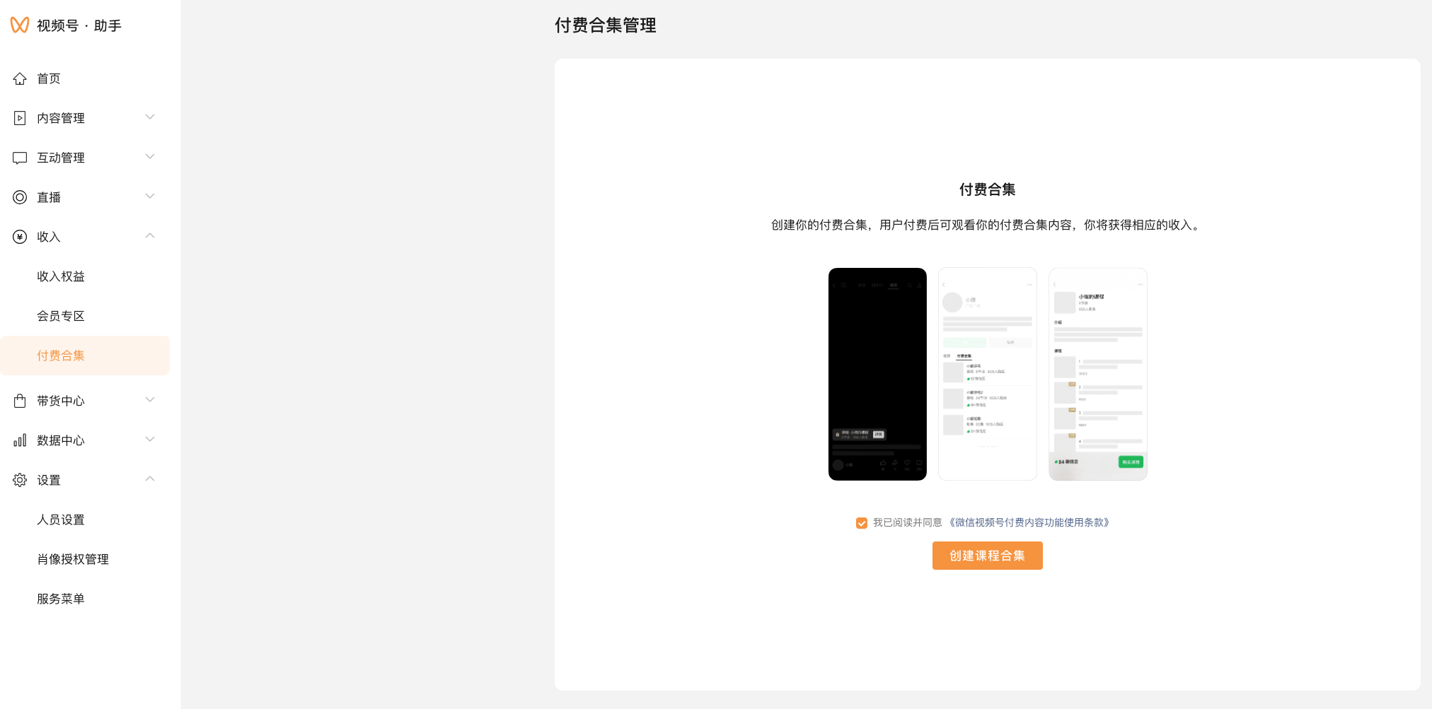 59d68deac3cf008188f62ec7e4877565.png